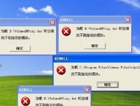 电脑无法关机是什么原因？如何快速解决？