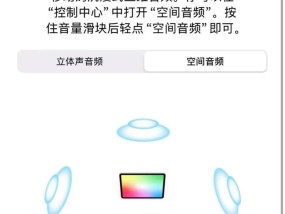 华强北蓝牙耳机弹窗设置方法是什么？如何确保连接稳定？
