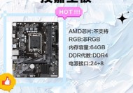 主板保值率高的是哪款？购买时应注意什么？