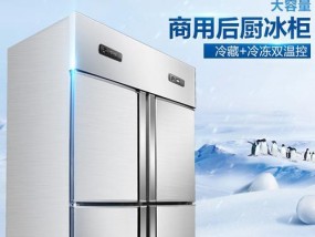 不锈钢冰箱怎么处理污渍和异味？清洁保养方法是什么？