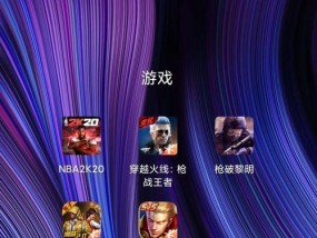 手机游戏启动震动的原因及解决措施是什么？