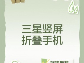如何找到性价比高的折叠屏手机？购买时应注意哪些事项？