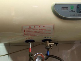 热水器不能加热的原因及解决方法（探究热水器无法加热的几个主要原因及解决方案）