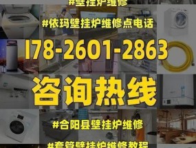 依玛壁挂炉F07故障分析及解决方法（依玛壁挂炉F07故障解决方法详解）