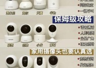 哪里更换摄像头最可靠？更换摄像头需要多少钱？
