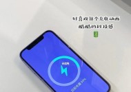 手机音箱自动充电功能如何开启？