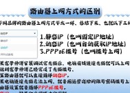 如何提升路由器WIFI速度（15个方法让你的无线网络不再慢）