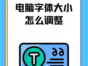 电脑如何调整图片图标大小一致？