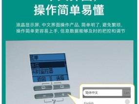 探索威能壁挂炉参数代码的优势与特点（解读威能壁挂炉参数代码）