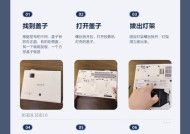 投影仪的取消放置方法是什么？取消放置过程中可能会遇到哪些问题？