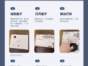 投影仪的取消放置方法是什么？取消放置过程中可能会遇到哪些问题？
