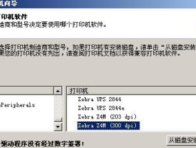 解决问题（故障排查和修复的关键步骤与技巧）