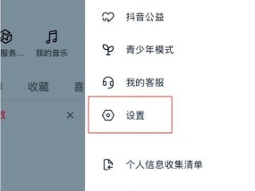 如何降级覆盖抖音版本（用简单步骤快速回到原版抖音）