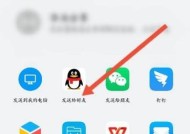 教你如何用苹果QQ传送文件（苹果QQ传文件技巧详解）