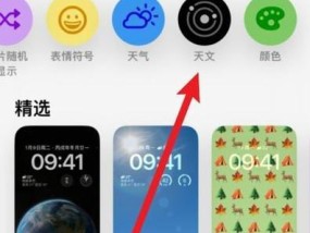 如何在手机上替换已上传的照片？