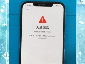 iPhone手机出现无服务的原因及解决方法（遇到无服务）