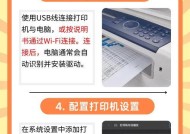 实现网络打印机的通用方法（一键连接）
