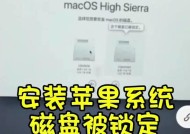 电脑无法找到硬盘问题解决方法（如何解决电脑找不到硬盘的问题）
