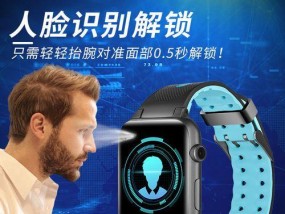 蓝色智能手表小米怎么样？功能特点有哪些？