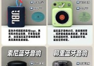 幻响音箱改蓝牙音箱的步骤是什么？