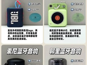 幻响音箱改蓝牙音箱的步骤是什么？