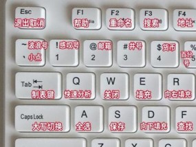 电脑锁屏键的作用及使用方法（从安全保护到节能环保）