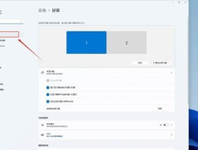 笔记本电脑大图标调整方法是什么？如何提高视觉体验？