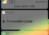 苹果u2手表配对蓝牙的步骤是什么？