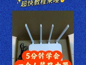 白色路由器架子拆卸困难怎么办？