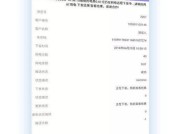 色盲用户如何操作华为手机？系统设置有无障碍选项吗？
