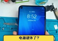 安卓手机开机键坏了怎么办（解决方法大全）