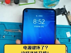 安卓手机开机键坏了怎么办（解决方法大全）