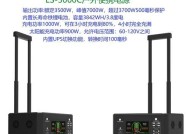 900瓦电源能带动多安培的充电器？如何计算？