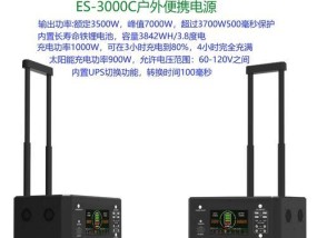 900瓦电源能带动多安培的充电器？如何计算？