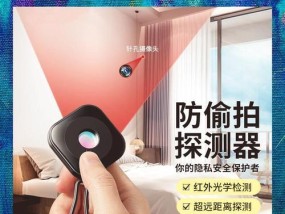 空间交互摄像头是什么？如何与之交互？