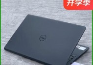 如何选择合适的笔记本二手电脑显示器？选购技巧是什么？