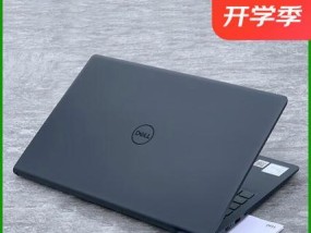 如何选择合适的笔记本二手电脑显示器？选购技巧是什么？