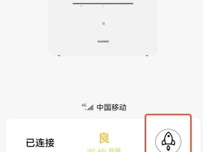 网络突然变得特别卡了怎么办（应对网络卡顿的有效方法）