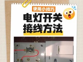 LED开关电源接线指南