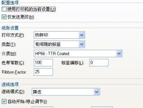 打印机故障的解决方法（打印机故障如何自行排除）