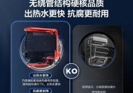 电热水器显示e3代码是什么意思？如何快速解决e3故障？