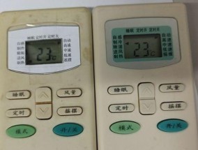 揭秘空调遥控器888的奥秘（888空调遥控器）