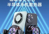 未来系手机散热器的性能如何？使用散热器对手机有何好处？