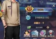 商场模拟器游戏的基本玩法是什么？游戏中遇到困难怎么办？