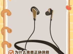大口径蓝牙耳机使用技巧是什么？连接和操作中常见问题解答？