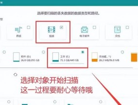 删除的应用如何恢复（快速找回误删应用数据）