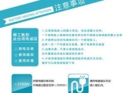 隐藏插座机顶盒安装方法是什么？