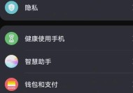 苹果手机如何切换繁体字？繁体字显示效果好吗？