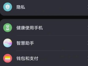 苹果手机如何切换繁体字？繁体字显示效果好吗？