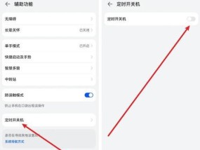 手机老是关机，怎么办（解决方法大全）